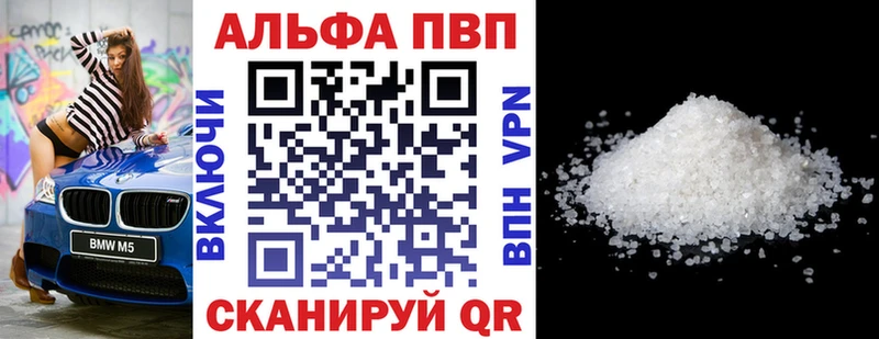 А ПВП Crystall  даркнет сайт  Нефтекамск 