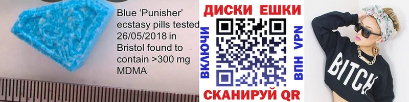 Экстази 280 MDMA  kraken маркетплейс  Нефтекамск 