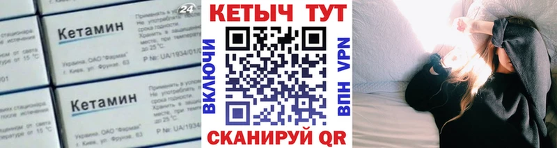 КЕТАМИН VHQ  дарнет шоп  Нефтекамск 