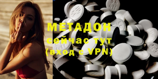 мет Абдулино