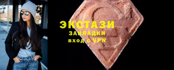 прущие грибы Абинск
