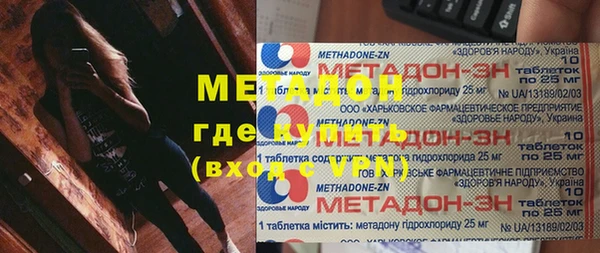 трава Алексин