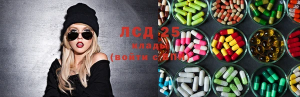 трава Алексин