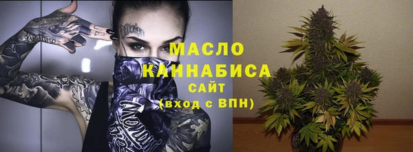 гидропоника Нефтегорск