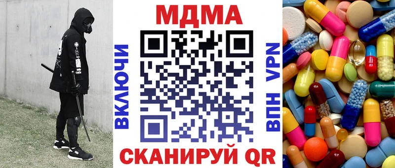 MDMA VHQ  цены наркотик  Нефтекамск 