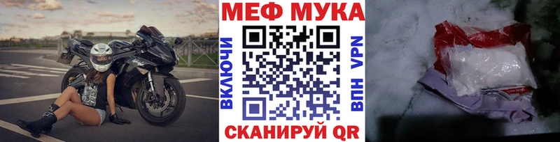 Мефедрон кристаллы кракен ссылки Нефтекамск