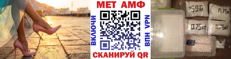 Метамфетамин мет Нефтекамск