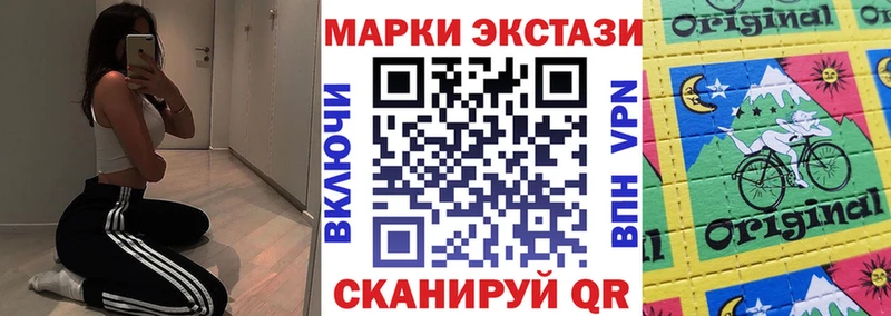 Наркотические марки 1500мкг  hydra ССЫЛКА  Нефтекамск 
