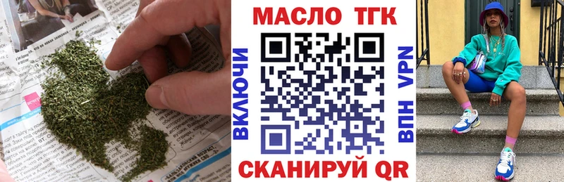 гидра ONION  Нефтекамск  ТГК гашишное масло 