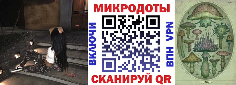 Галлюциногенные грибы прущие грибы  Нефтекамск 